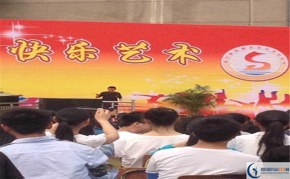 金堂實驗中學(xué)高中部地址在哪？