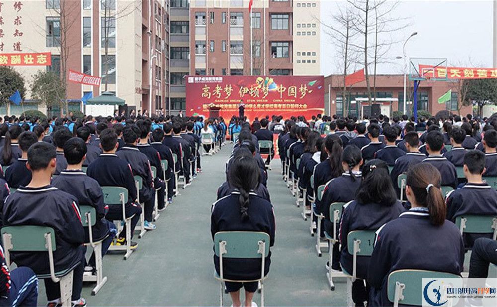 都江堰育才學(xué)校自主招生中考網(wǎng)上怎么報(bào)名？