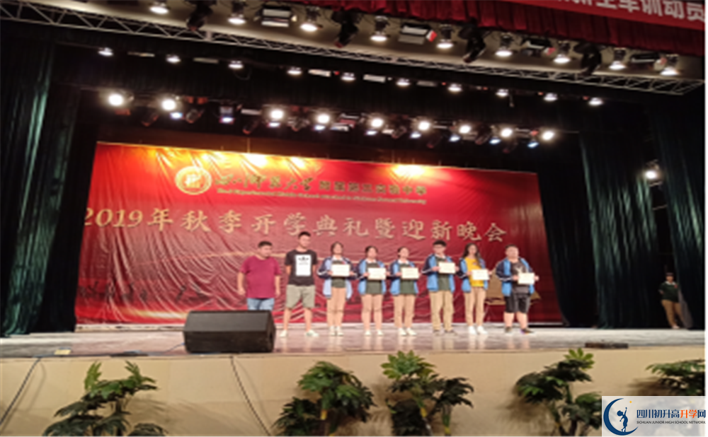 四川師大附屬第三實(shí)驗(yàn)中學(xué)自主招生中考網(wǎng)上怎么報(bào)名？