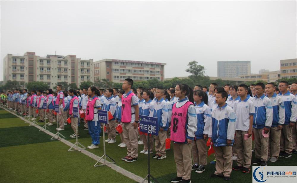 大邑縣實(shí)驗(yàn)中學(xué)自主招生條件是什么？