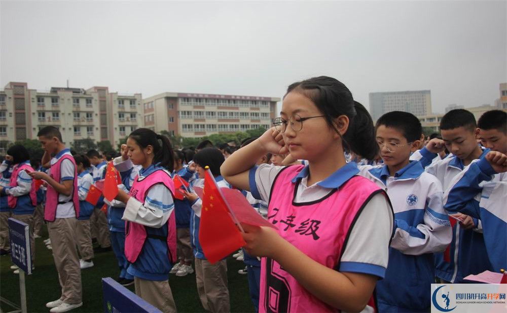 大邑縣實(shí)驗(yàn)中學(xué)自主招生中考網(wǎng)上怎么報(bào)名？