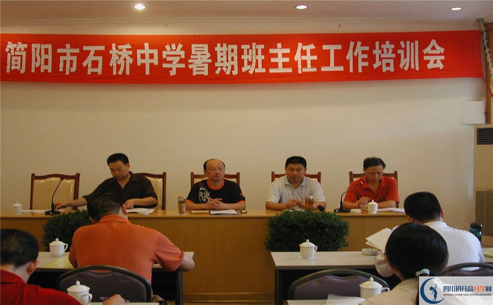 石橋中學(xué)2020年外地生學(xué)費(fèi)是多少？