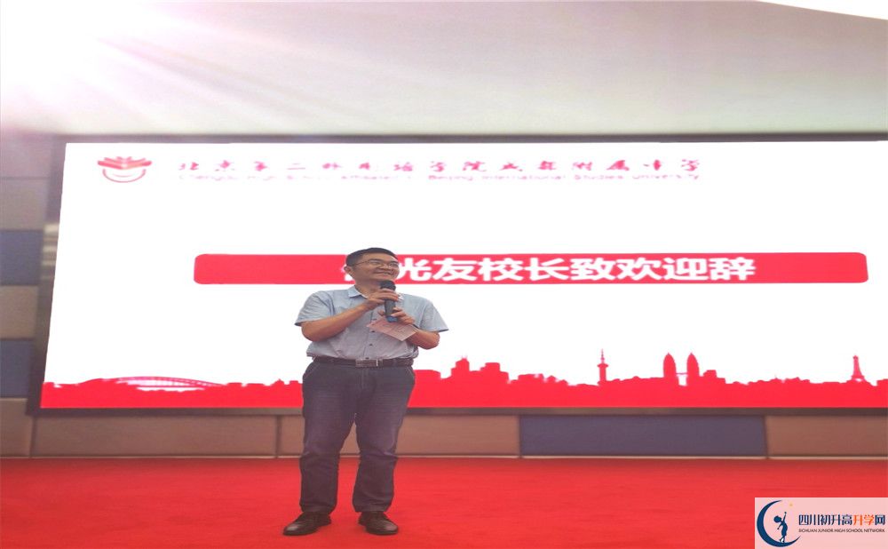 北二外成都附屬中學(xué)平行班與實(shí)驗(yàn)班差多少？