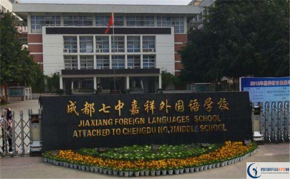 成都七中嘉祥外國語高2020屆高三理綜階段檢測試題難嗎？