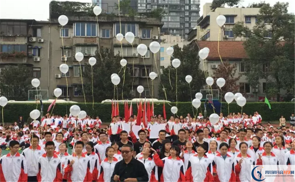 2020成都樹德協(xié)進(jìn)中學(xué)國際部入學(xué)多少分？