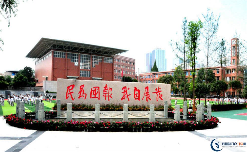成都八中是私立還是公立學(xué)校？