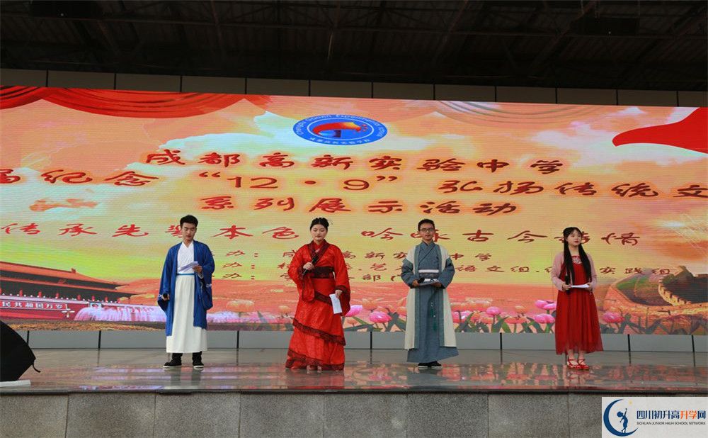 2020成都高新實(shí)驗(yàn)中學(xué)高中分班考試是好久？