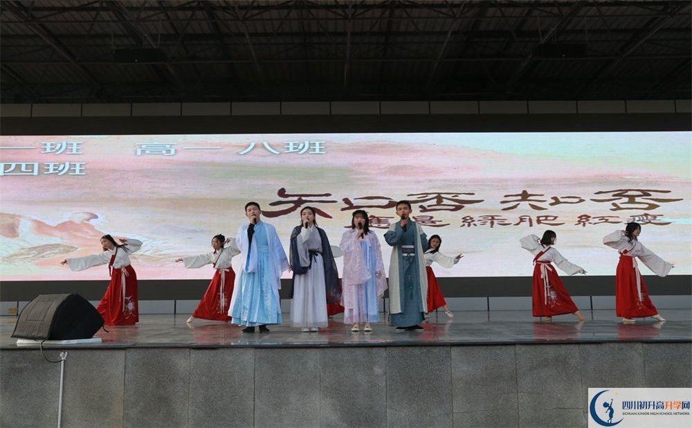 成都高新實(shí)驗(yàn)中學(xué)國(guó)際班費(fèi)用是多少？