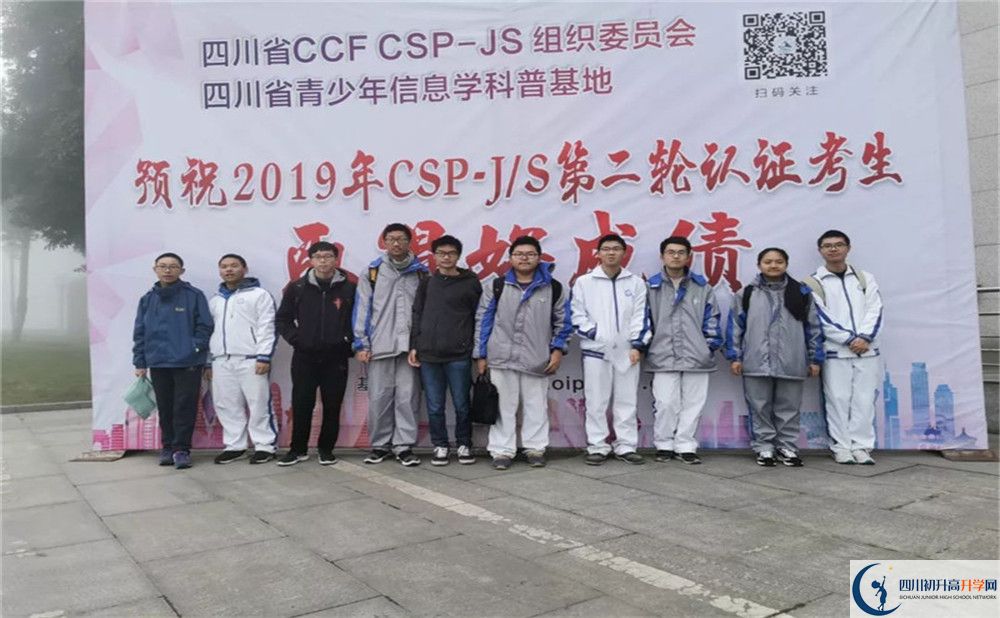 2020電子科技大學(xué)實(shí)驗(yàn)中學(xué)高考重點(diǎn)大學(xué)升學(xué)率高不高？