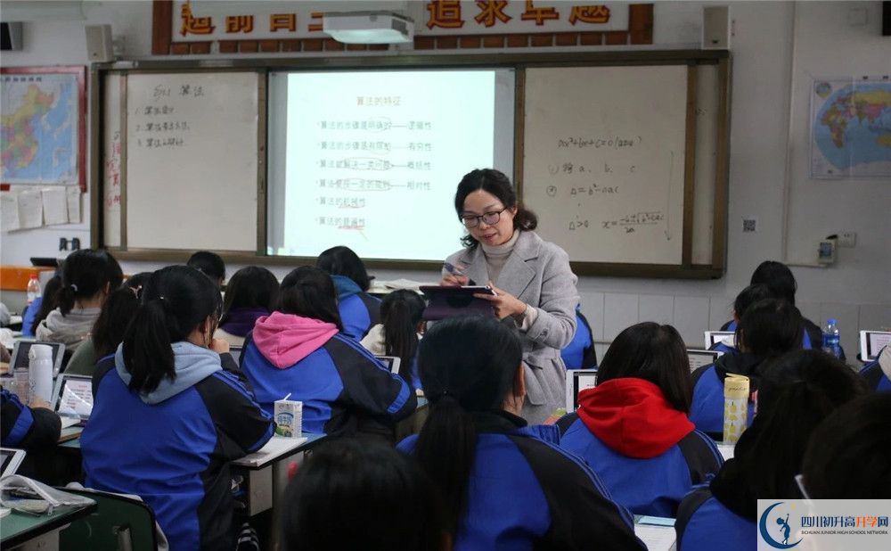 成都市籍田中學2020屆高三期末試卷在哪里看？