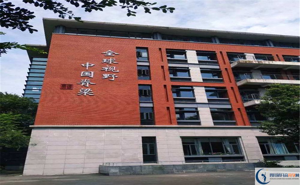 成都七中高新校區(qū)平行班與實驗班差多少？