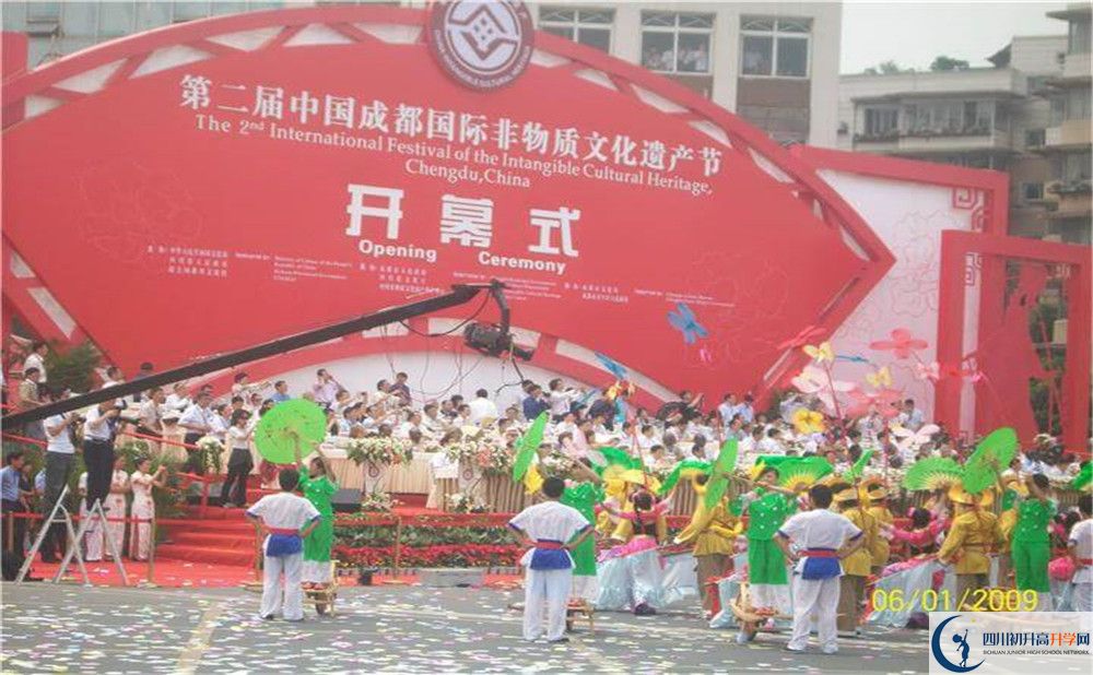 2020洛帶中學(xué)高中分班考試是好久？