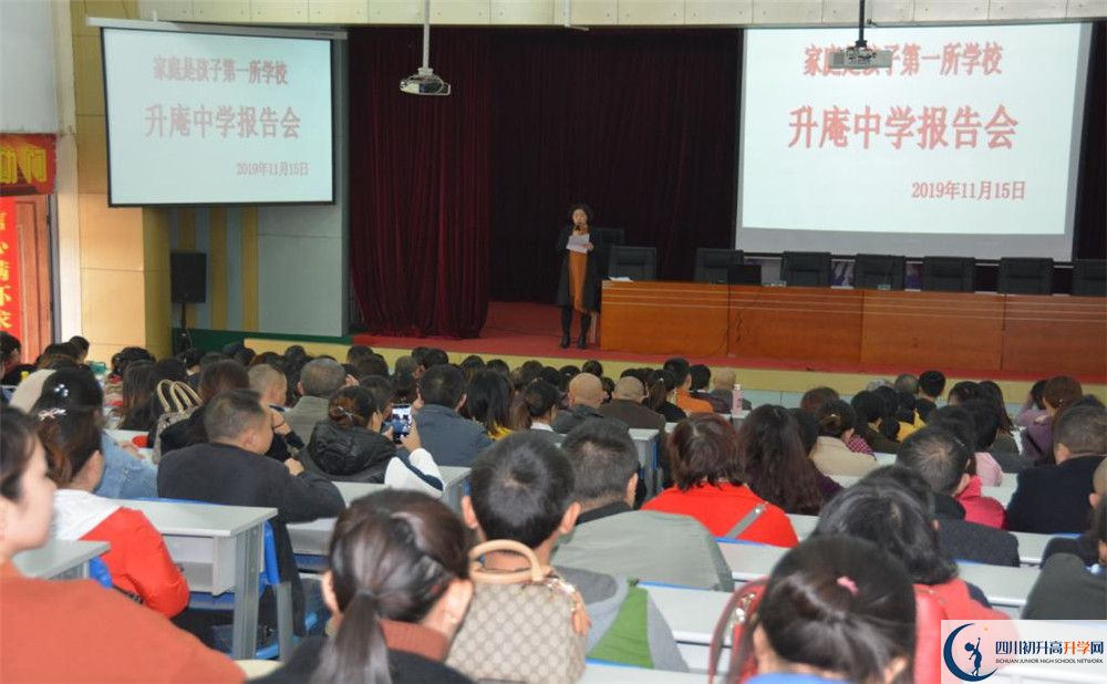 升庵中學(xué)高2020屆高三理綜階段檢測試題難嗎？