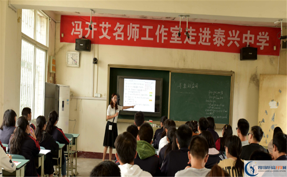 2020香城中學高中分班考試是好久？