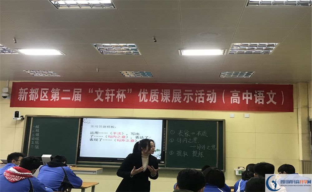 新都二中平行班與實(shí)驗(yàn)班差多少？
