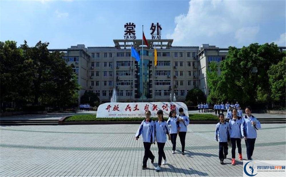 成都棠湖外國(guó)語(yǔ)學(xué)校平行班與實(shí)驗(yàn)班差多少？