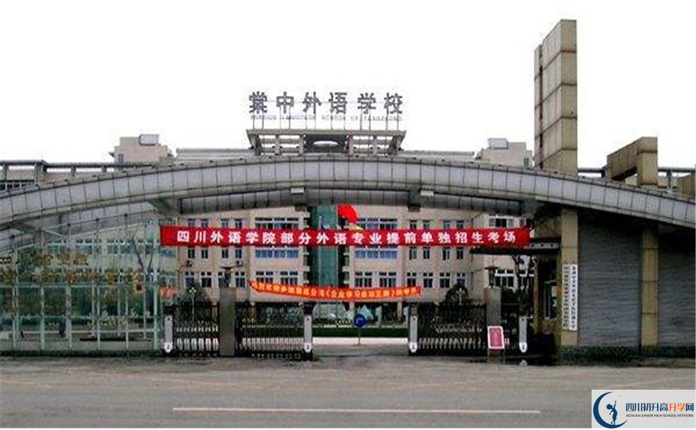 成都棠湖外國語學(xué)校2020年全國排名是多少？