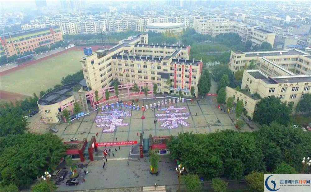溫江二中平行班與實(shí)驗(yàn)班差多少？