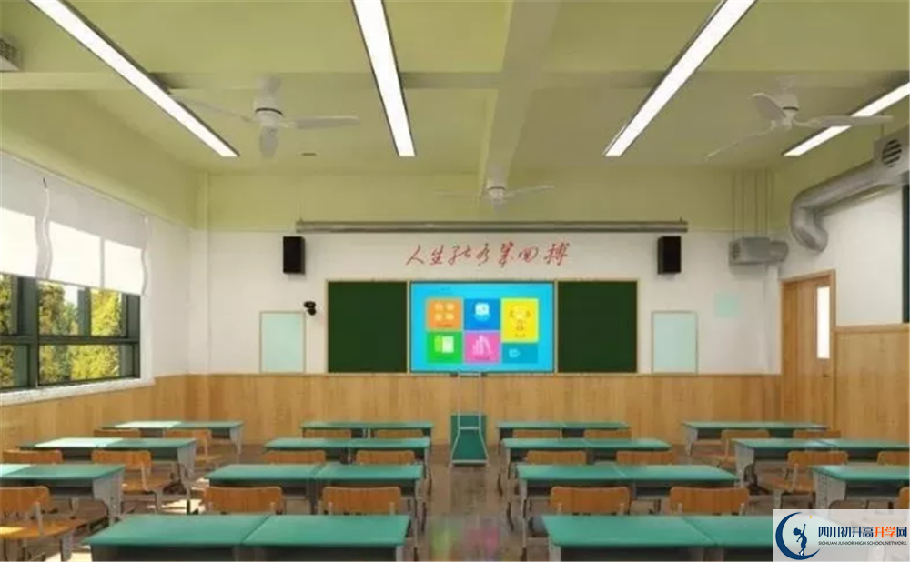 成都綿實外國語學校2020屆高三期末試卷在哪里看？