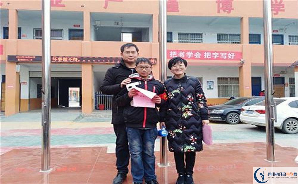 光亞學(xué)校位置在哪里？