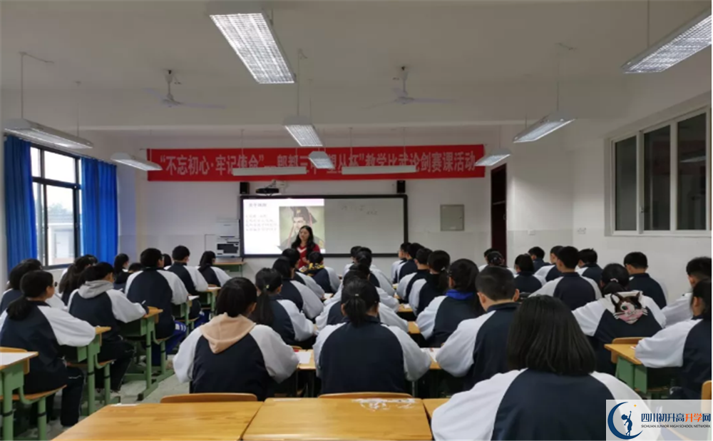 2020郫縣三中高考重點大學升學率是多少？