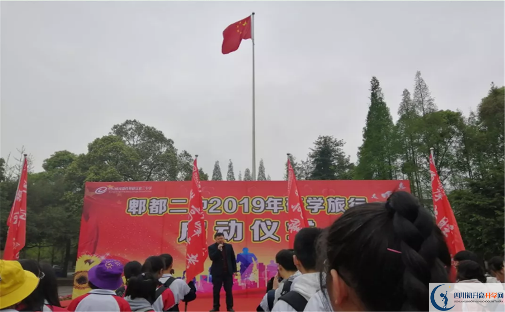 郫縣二中2020屆高三期末試卷在哪里看？