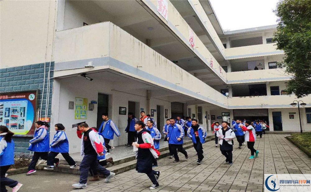 2020樹德懷遠(yuǎn)中學(xué)高中分班考試是好久？