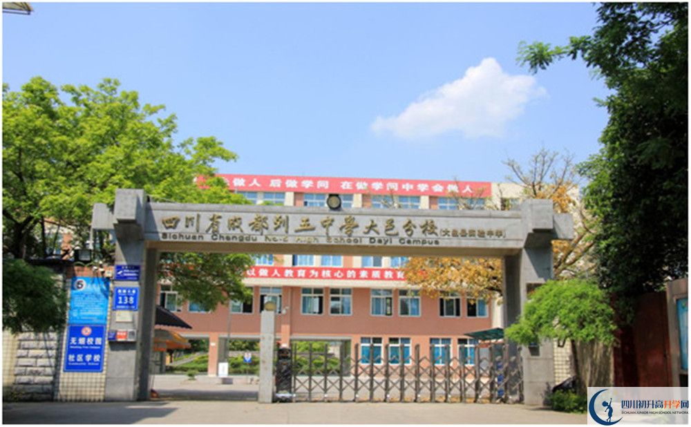 大邑縣實(shí)驗(yàn)中學(xué)高2020屆高三理綜階段檢測(cè)試題難嗎？