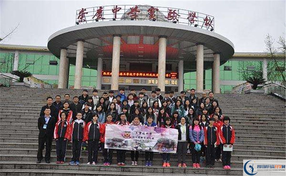 2020崇慶中學(xué)高中分班考試是好久？