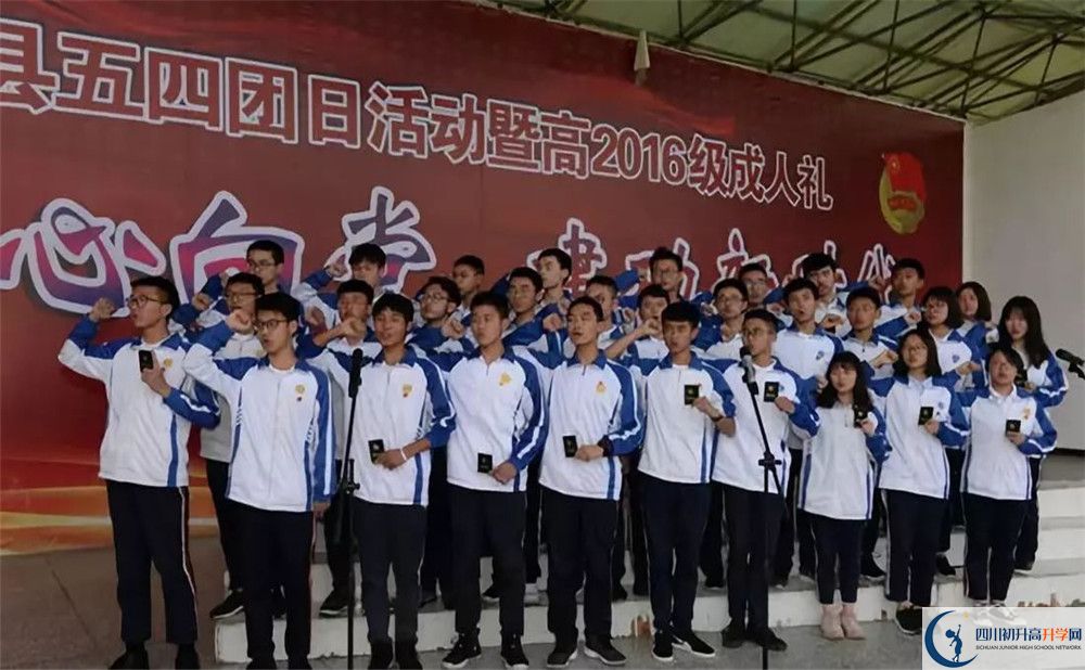 大邑中學(xué)高2020屆高三理綜階段檢測試題難嗎？