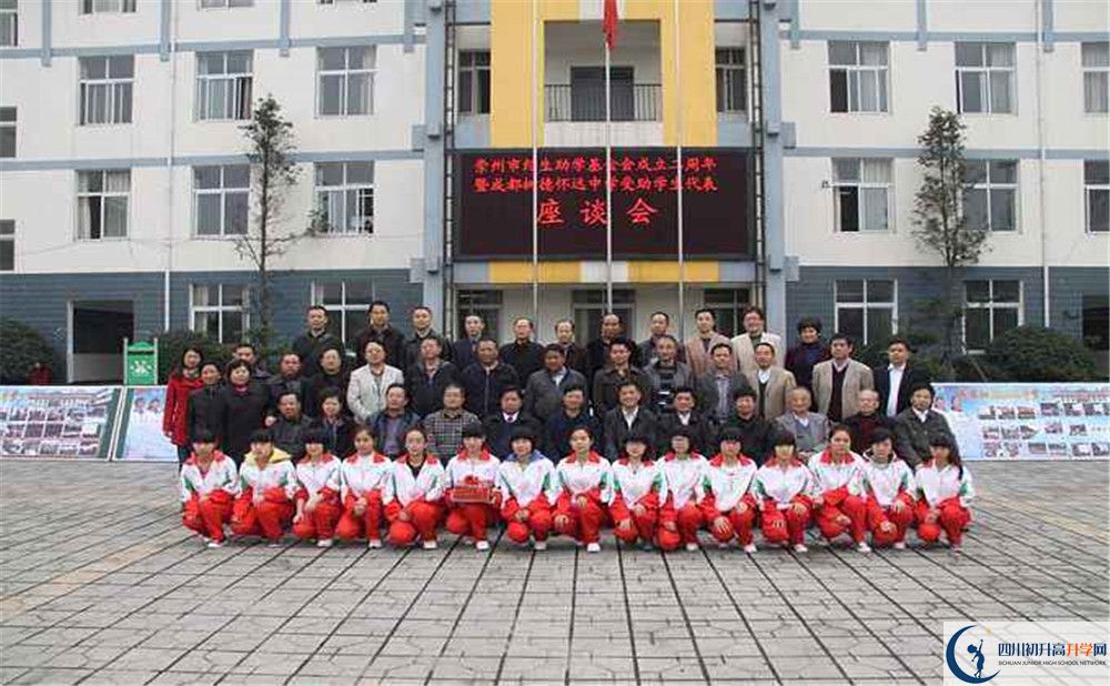樹德懷遠中學(xué)國際班費用是多少？