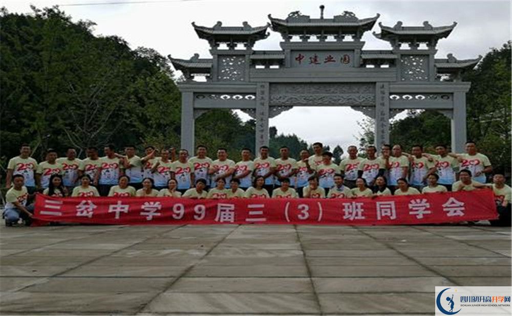 三岔中學(xué)高2020屆高三理綜階段檢測試題難嗎？