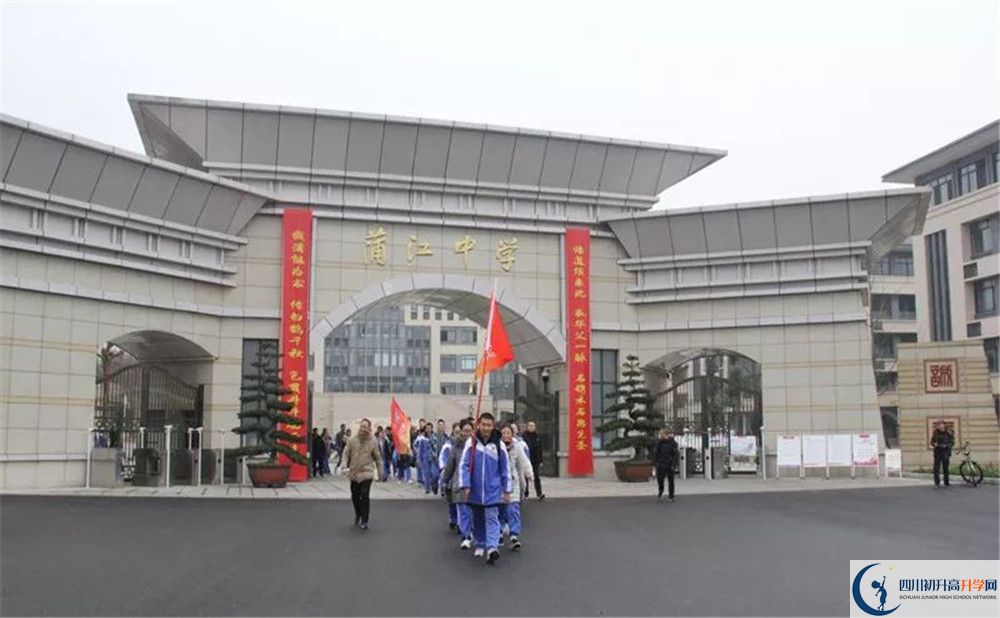 蒲江中學(xué)是私立還是公立學(xué)校？