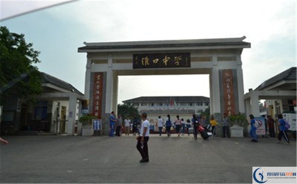 2020淮口中學(xué)高中分班考試是好久？