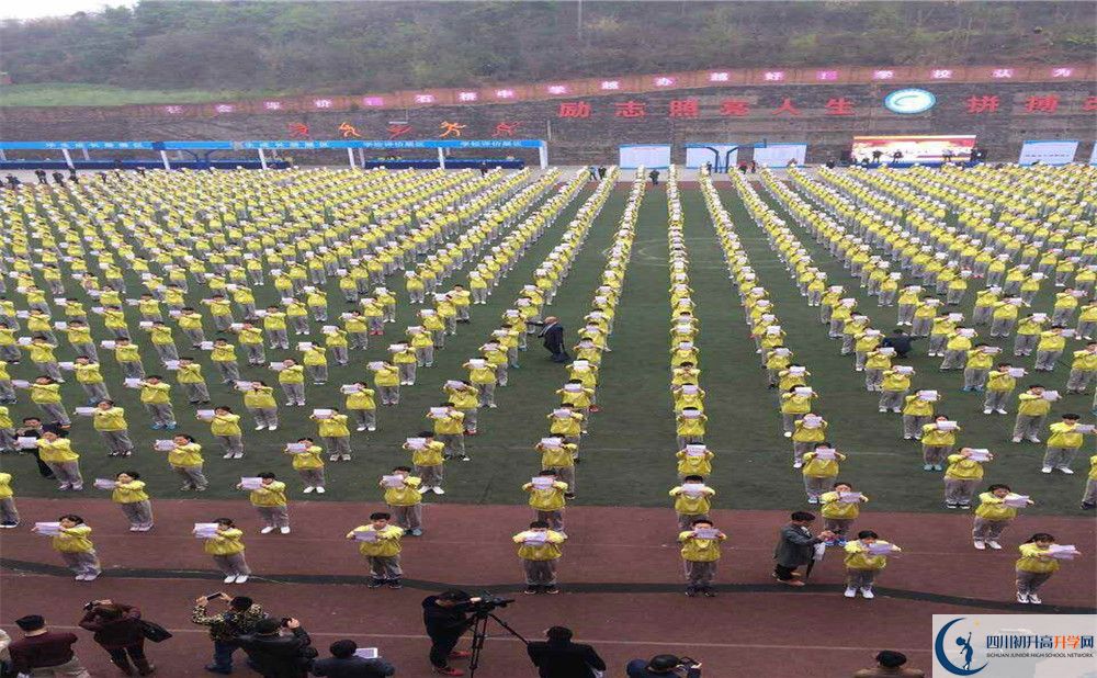 2020簡(jiǎn)陽石橋中學(xué)高中分班考試是好久？