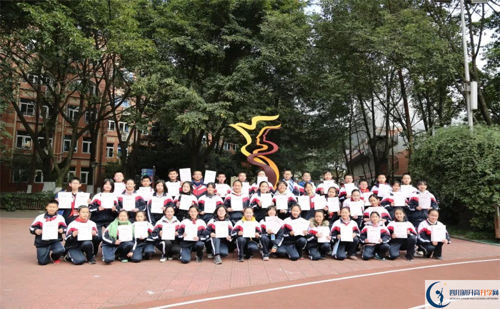 成都西川中學(xué)高中平行班怎么樣？