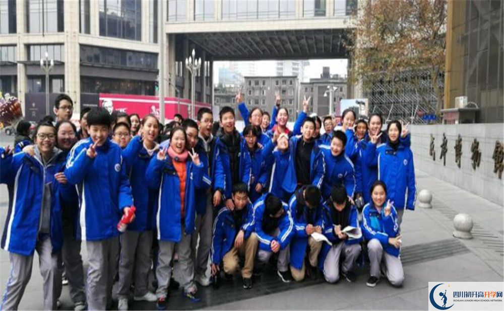 2020四川師范大學(xué)實驗外國語學(xué)校期末試卷數(shù)學(xué)在哪看？