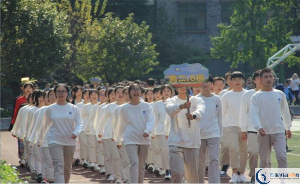 2020成都市西北中學初升高分班考試題難不難？