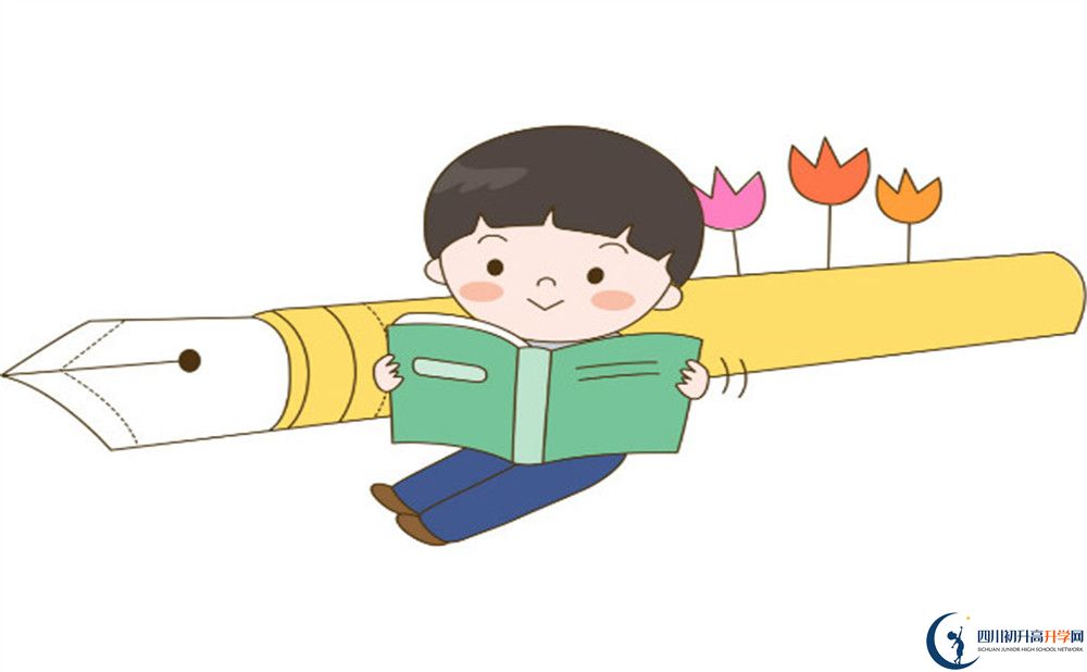 成都市鹽道街中學(xué)高中平行班怎么樣？