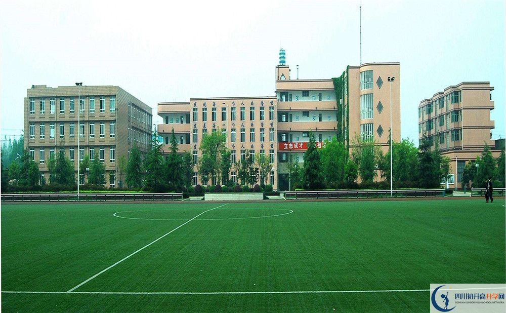 2020成都三十六中期末試卷數(shù)學(xué)在哪看？