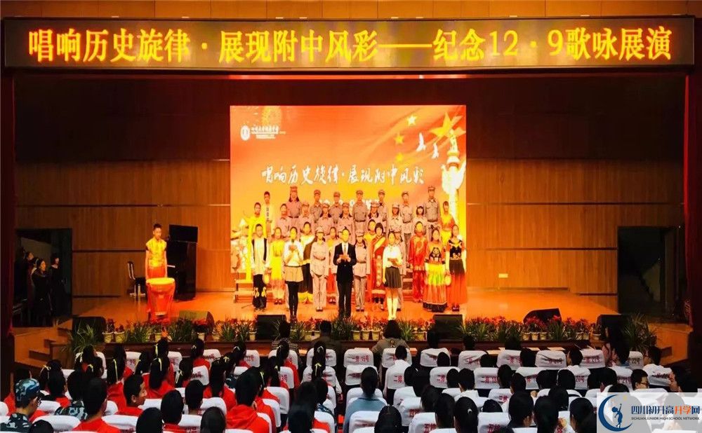 成都十二中（四川大學(xué)附屬中學(xué)）在全國(guó)高中排名？