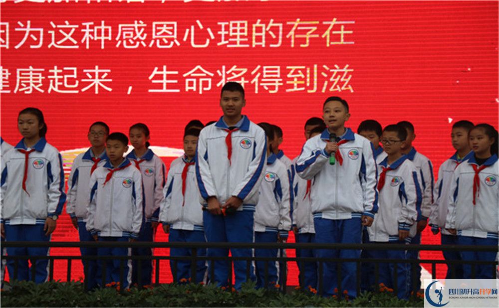 成都七中萬達學(xué)校是私立收費嗎？
