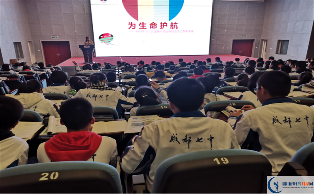2020成都七中萬達學(xué)校國際招生時間是多久?