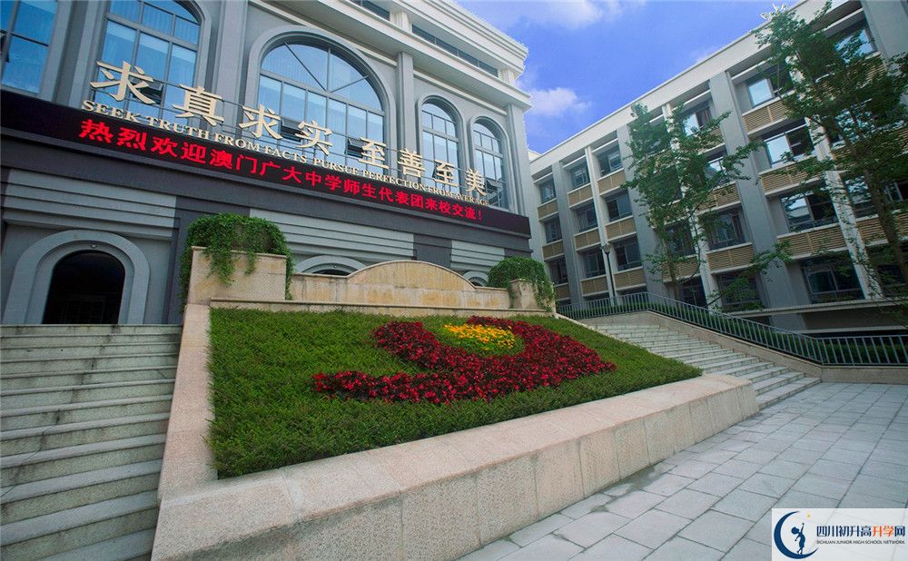 成都市第四十九中學在全國高中排名？
