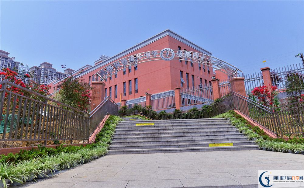 成都市第四十九中學(xué)是私立收費嗎？