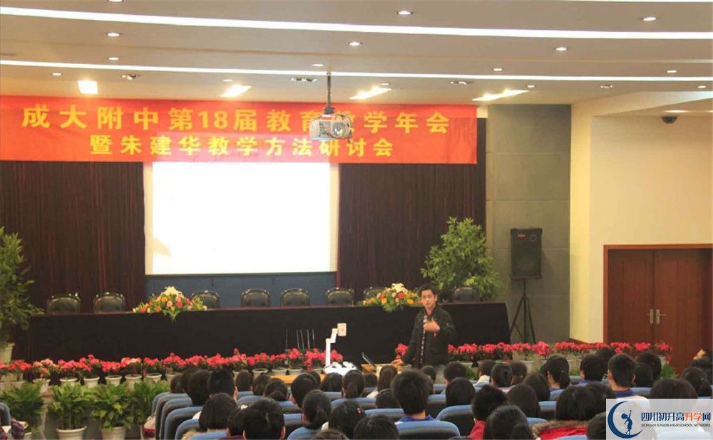 2020成都大學(xué)附屬中學(xué)期末試卷數(shù)學(xué)在哪看？