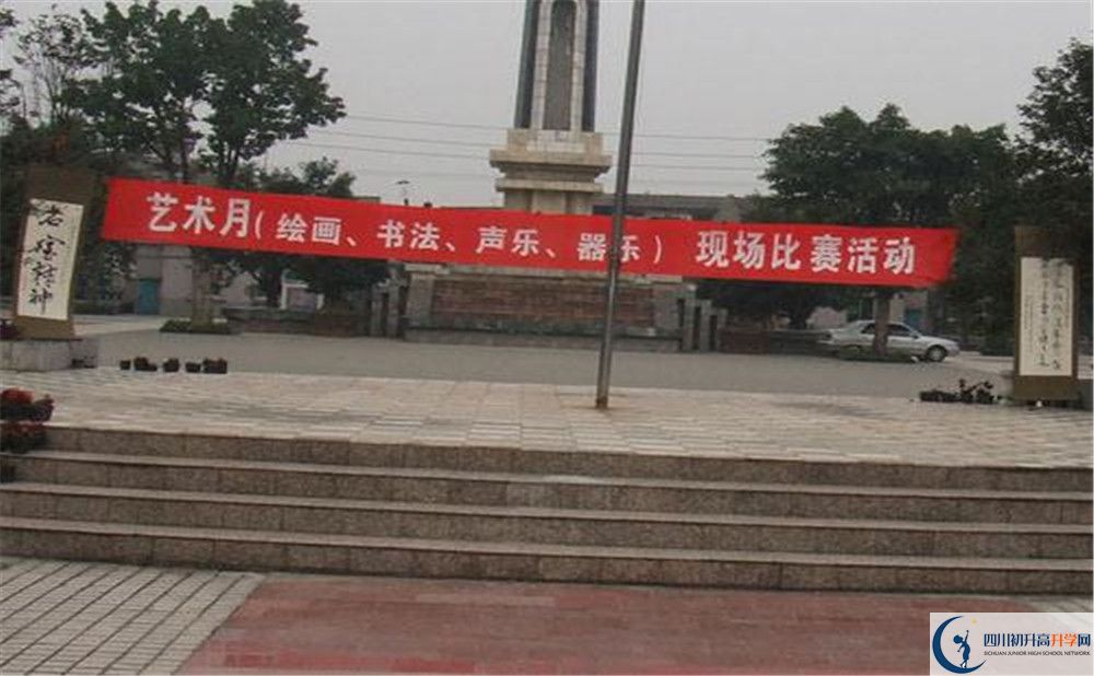 成都石室外國(guó)語(yǔ)學(xué)校夏令營(yíng)費(fèi)用是多少？