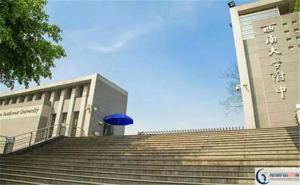 西南交通大學(xué)附屬中學(xué)2020年高三文綜測試題難嗎？