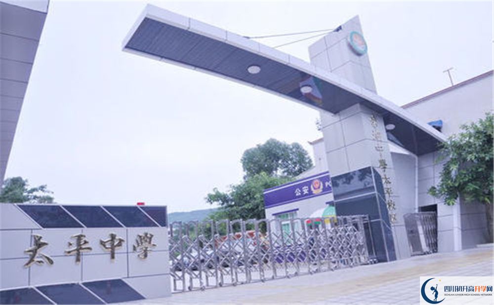 成都市太平中學(xué)實(shí)驗(yàn)班人數(shù)是多少？