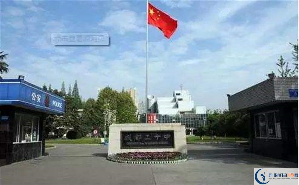 2020成都二十中期末試卷數(shù)學在哪看？